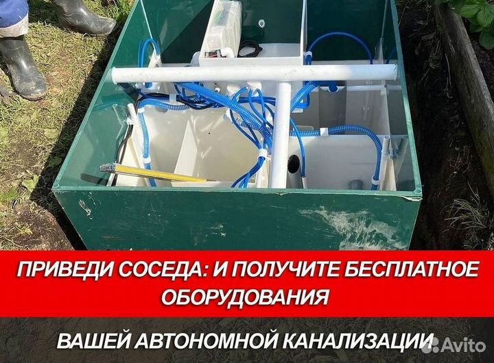 Септик под ключ
