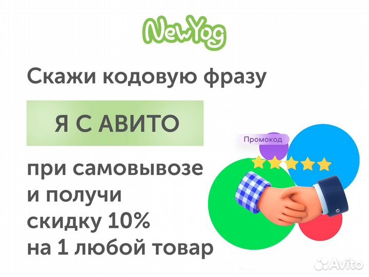 Крем для лица Малина 20+ Леврана 50 мл