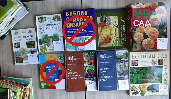 Ландшафтный дизайн. Цены разные