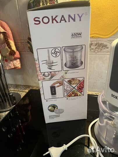 Блендер sokany 650W