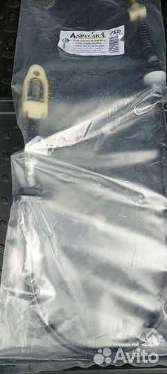 Трос сцепления