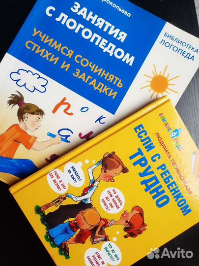 Предлагаю услуги няни