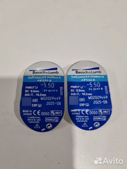 Линзы контактные - 5.5 SoftLens 59