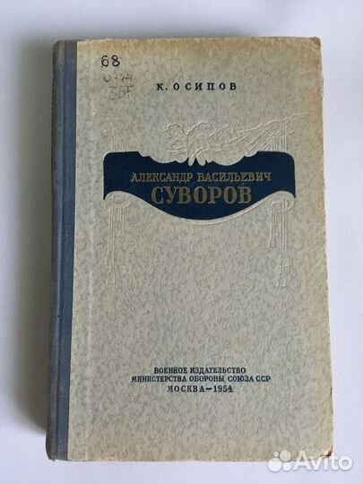Старые книги из библиотек