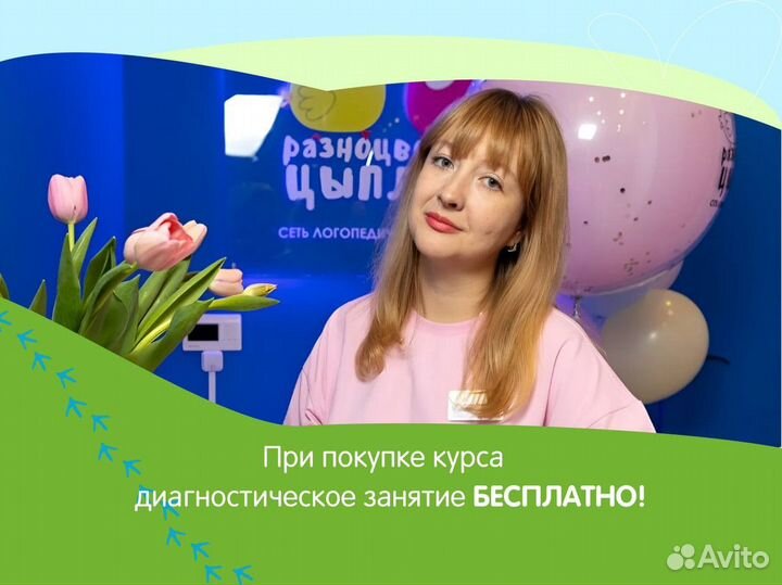 Подготовка к школе / Репетитор начальных классов