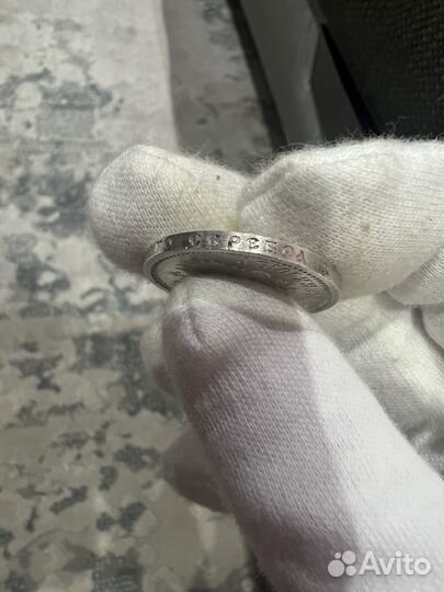 50 копеек 1913 года