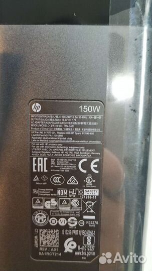 Блок питания для ноутбука hp 150 watt