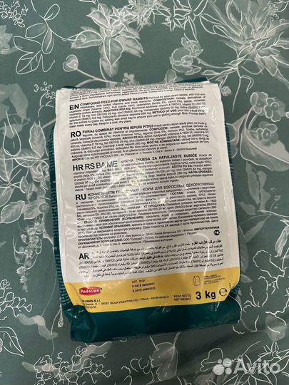 Корм для кроликов Grandmix