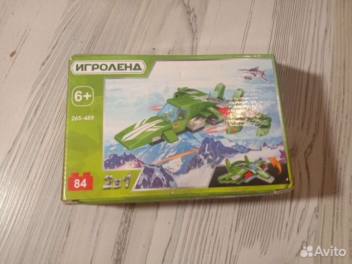 Лего Самолёт