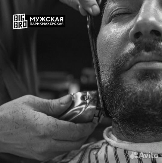 Готовый бизнес барбершоп