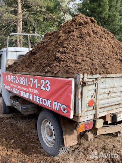 Навоз перегной коровий, земля грунт плодородный