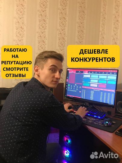 Компьютерный мастер на дом Срочный ремонт
