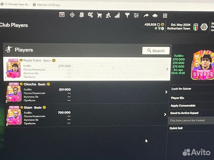 Монеты ea fc 25