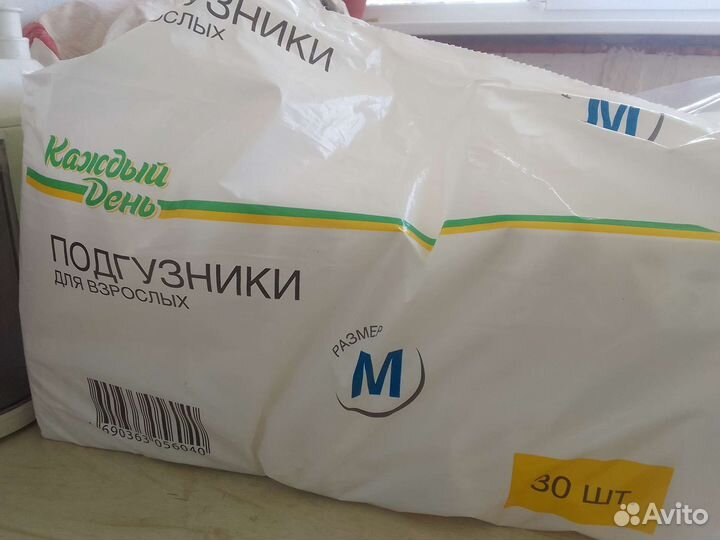 Памперсы для взрослых