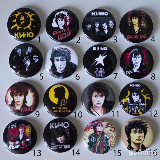 Значки рок группы Кино Виктор Цой