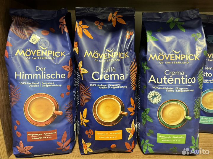 Кофе Movenpick Crema и другие