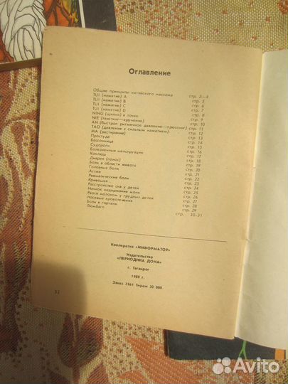 А.С. Абрамов. У кремлёвской стены. 1981 год
