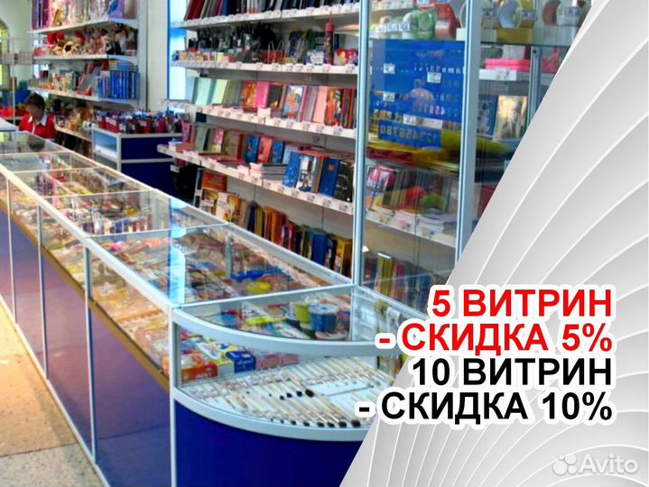 Торговый прилавок для магазина