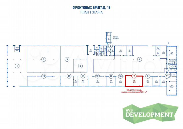 Помещение 151.2 м² под производство