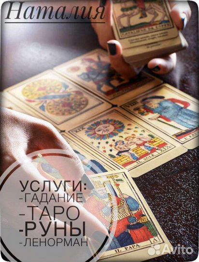 Обучение