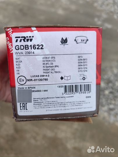 Колодки тормозные задние TRW cotec GDB1622