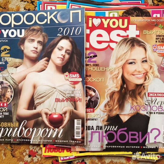 Журналы Все звёзды и другое