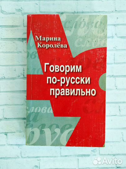 Литература Нон- фикшн