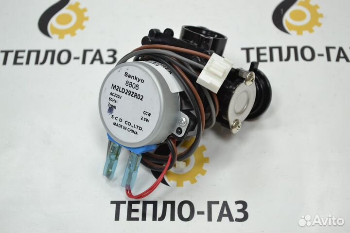 Трехходовой клапан Rinnai (440014641)