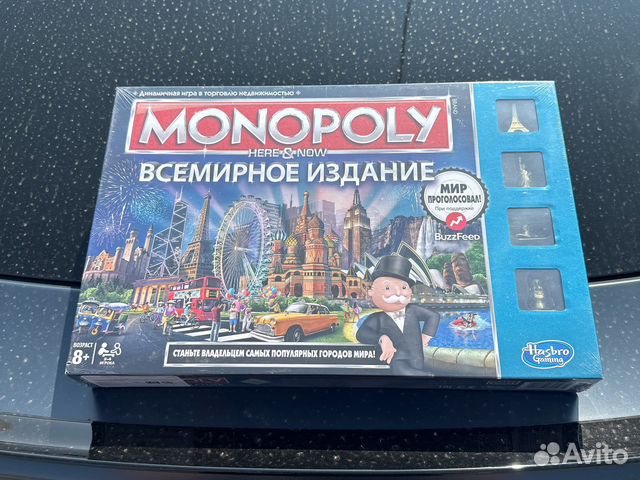 Монополия всемирное издание купить в Москве | Хобби и отдых | Авито