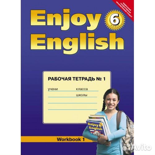 Enjoy english 6 workbook N1