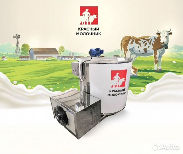 Охладитель молока 1000 литров