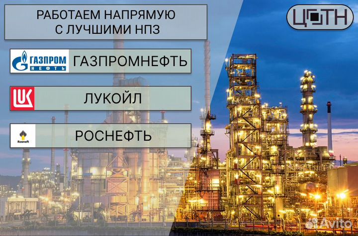 Солярка на отопление