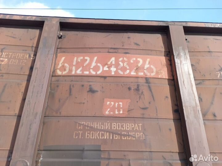 Работа грузчиком