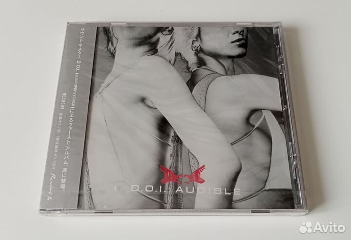 CD D.O.I. – Audible (Japan 2003)