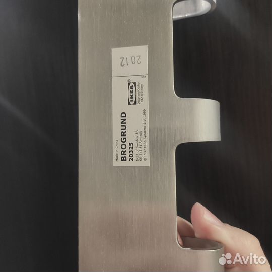 Крючок Brogrunt икея