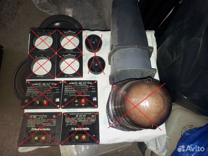 S-90 и Вега на запчасти