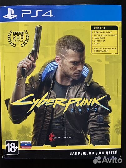 Cyberpunk 2077 ps4