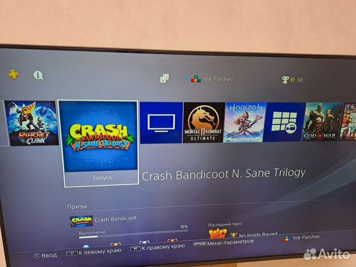 Sony ps4 slim 1tb