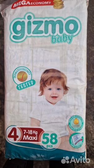 Подгузники памперсы