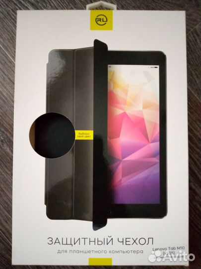 Новый чехол для планшета Lenovo Tab M10 x505