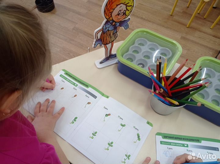 Сити-Фермер 2.0. Комплект для детских садов 5-7лет