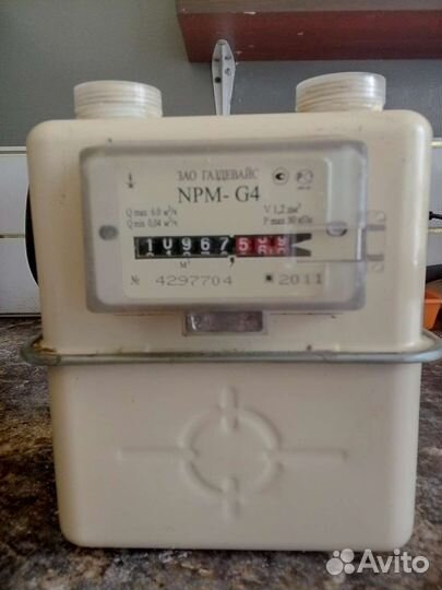 Газовый счетчик новый