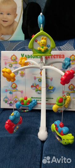 Музыкальная карусель на кроватку