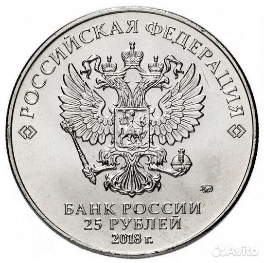 Монета Волк Забивака 2018