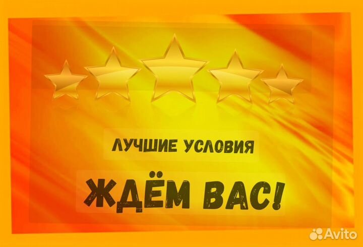 Фасовщик Без опыта Аванс еженедельно