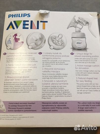 Молокоотсос ручной avent