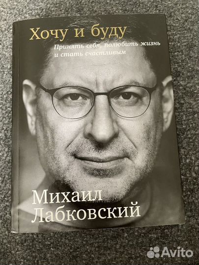 Книги по психологии