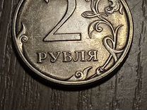 Монета 2 р 2009 г с гравировкой спмд чит. описание
