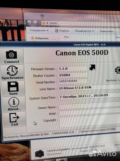 Зеркальный фотоаппарат canon 500d