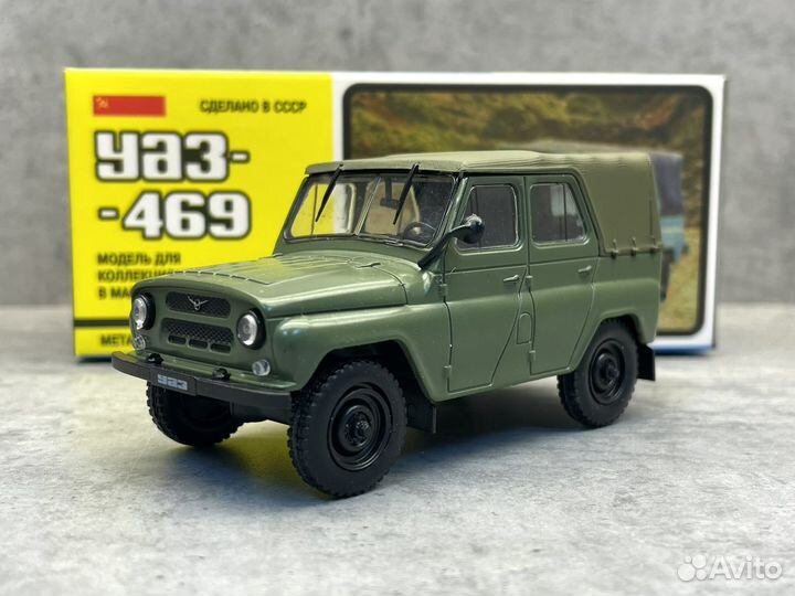 Коллекционная модель УАЗ-469 Козел 1:43